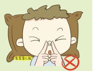 错误的擤鼻涕方法