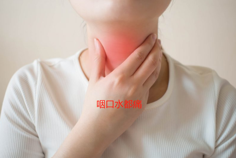 重庆耳鼻喉医院